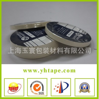 【现货喷漆遮蔽美纹纸胶带 装潢美纹纸胶带定制 masking tape】价格,厂家,图片,其他胶带,上海玉寰包装材料-