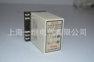 一继控制器JZF-01正反转控制器 自动控制器系列继电器 - 一继控制器JZF-01正反转控制器 自动控制器系列继电器厂家 - 一继控制器JZF-01正反转控制器 自动控制器系列继电器价格 - 上海一继电气 - 
