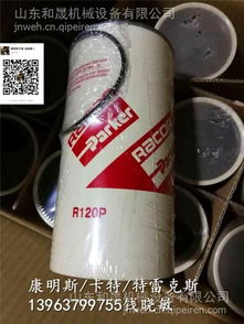【fh23060弗列加油水分离器总成-上海分拨中心,fh23060价格,图片,配件厂家】
