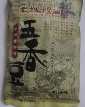 【茴香豆城隍庙】最新最全茴香豆城隍庙 产品参考信息
