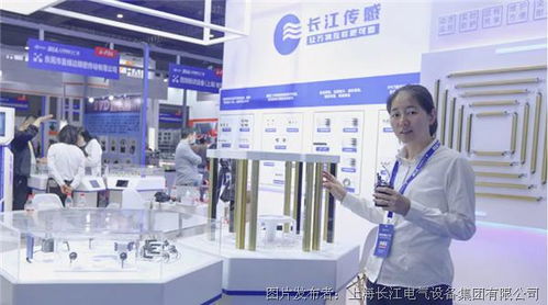 聚焦智能 感知万物 长江传感chanko亮相上海智能工厂展览会 同期举办cme华机展
