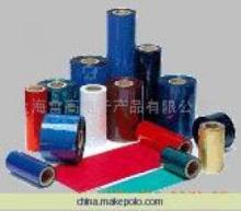 【条码碳带(图)】价格,厂家,图片,色带、碳带,上海雷高电子产品-