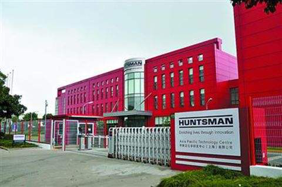 亨斯迈与科莱恩合并 市值超140亿化工巨头诞生及其对上海的影响